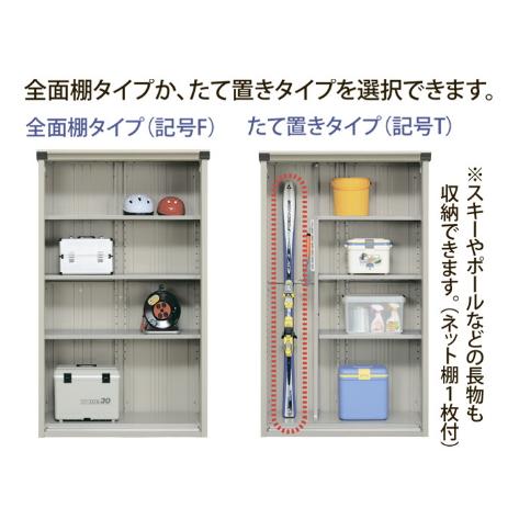 タクボ物置　グランプレステージ　ジャンプ　GP-155A　(大型商品にて発送不可のため、近畿圏のみの販売商品です。）_4