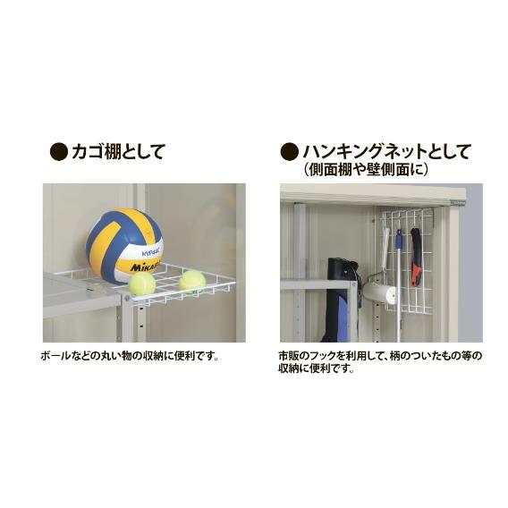 タクボ物置　グランプレステージ　ジャンプ　GP-155A　(大型商品にて発送不可のため、近畿圏のみの販売商品です。）_5
