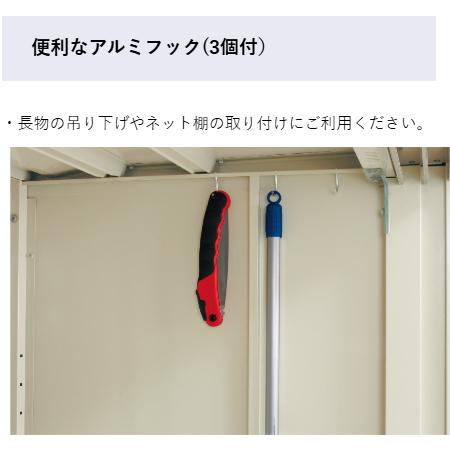 タクボ物置　グランプレステージ　ジャンプ　GP-155A　(大型商品にて発送不可のため、近畿圏のみの販売商品です。）_6
