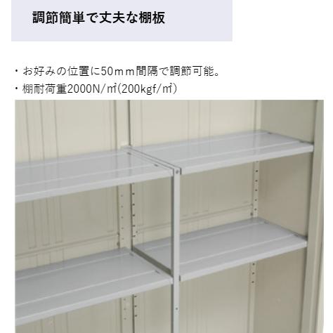 タクボ物置　グランプレステージ　ジャンプ　GP-155A　(大型商品にて発送不可のため、近畿圏のみの販売商品です。）_7