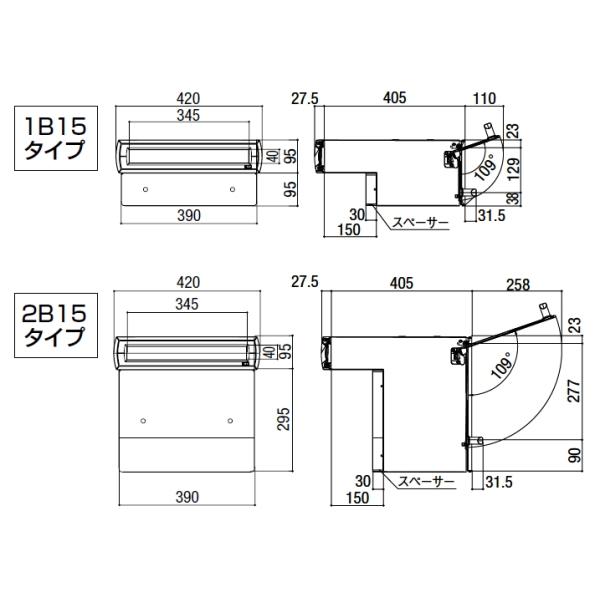 郵便ポスト LIXIL 東洋 口金タイプ N-1型 1B-05 : エムワン