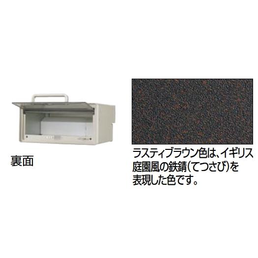 郵便ポスト LIXIL 東洋 口金タイプ N-1型 1B-05 : エムワンショップ
