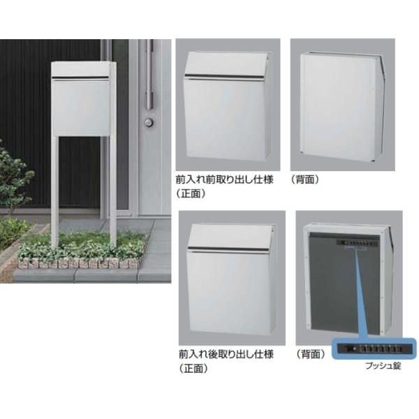 郵便ポスト LIXIL 東洋 プレイン シャイングレー ポールタイプ