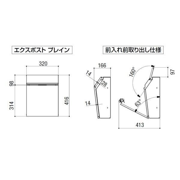 郵便ポスト LIXIL　東洋　プレイン　シャイングレー　前入れ前出し　壁付け用｜m1shop｜03