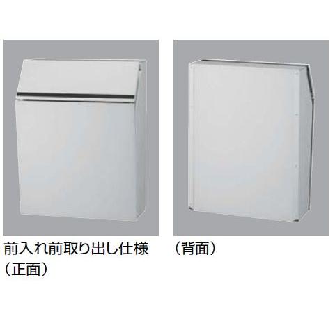 郵便ポスト LIXIL 東洋 プレイン ナチュラルシルバーF 前入れ前出し 壁 