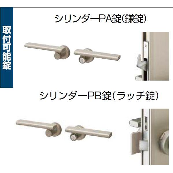 アルミ型材門扉 LIXIL 開き門扉AB TM1型 片開き門柱セット 06-10 内