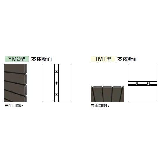 アルミ型材門扉 LIXIL 開き門扉AB TM1型 片開き門柱セット 06-10