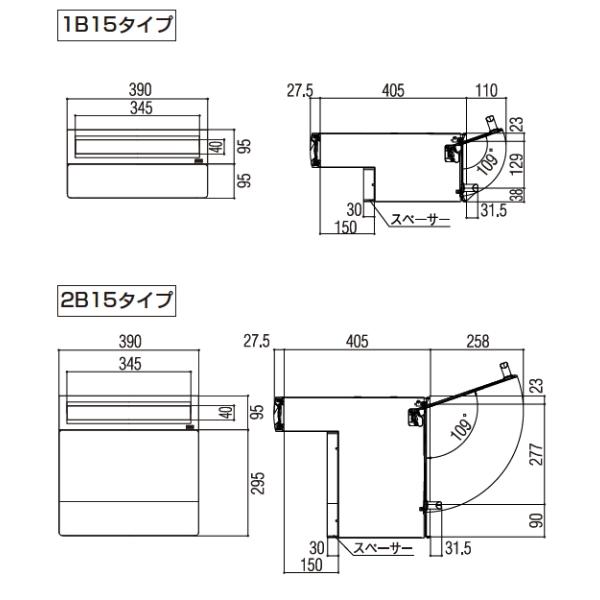 郵便ポスト LIXIL 東洋 口金タイプ S-3型 2B-05 : エムワンショップ