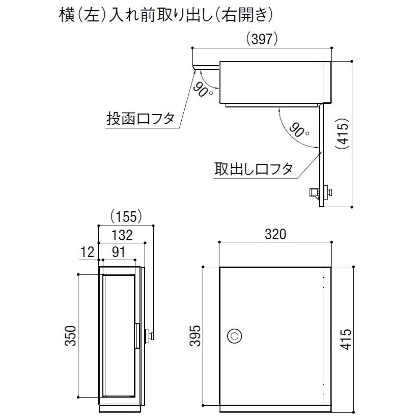 郵便ポスト LIXIL 東洋 アクシィ横型ポスト 壁取付部品 : エムワン