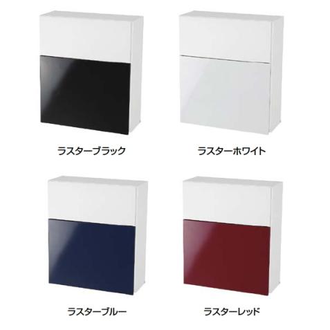 郵便ポスト LIXIL 東洋 フラット横型ポスト ドレスアップタイプ 埋め込