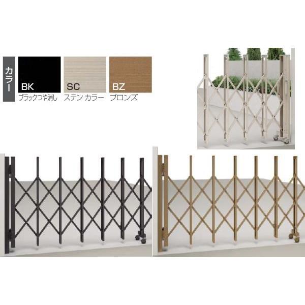 92 以上節約 四国化成 伸縮門扉 アコーディオン門扉 バリューアコーａ1型 親子両開き H１２５０ ６３０w Discoversvg Com