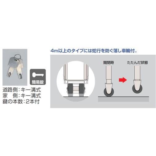 四国化成　伸縮門扉（アコーディオン門扉）　バリュー アコー Ａ2型（ペットガードタイプ）　片開き　H1250　１６０Sの画像