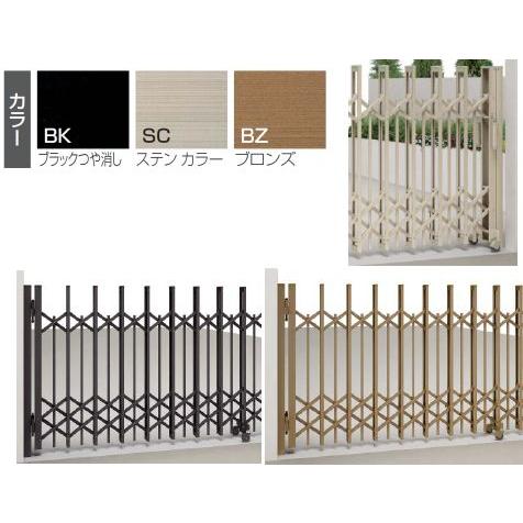 四国化成 伸縮門扉（アコーディオン門扉） バリューアコーA2型 