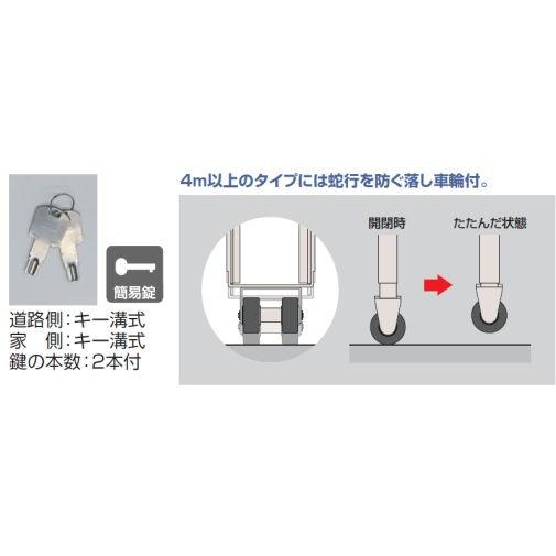 四国化成　伸縮門扉（アコーディオン門扉）　バリューアコーＡ2型（ペットガードタイプ）　両開き　H１２５０　２７０W｜m1shop｜05