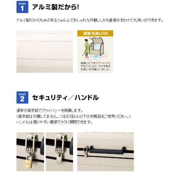 ヨドコウ ヨドコウ物置 ダストピット Lタイプ DPLA-1206 (大型商品にて 