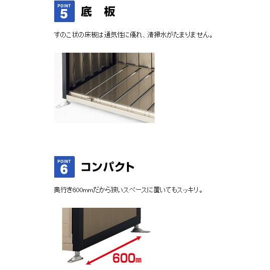 ヨドコウ ヨドコウ物置 ダストピット Lタイプ DPLA-1206 (大型商品にて 