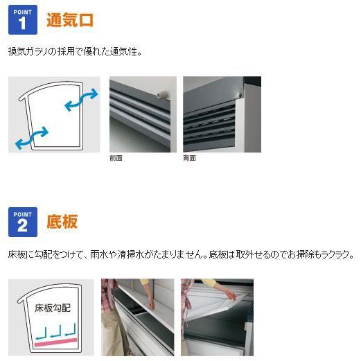 ヨドコウ物置 ダストピット Sタイプ用 キャスター（オプション品）の画像