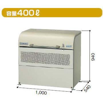 ヨドコウ ヨドコウ物置 ダストピット Uタイプ DPUB-400 : エムワン 