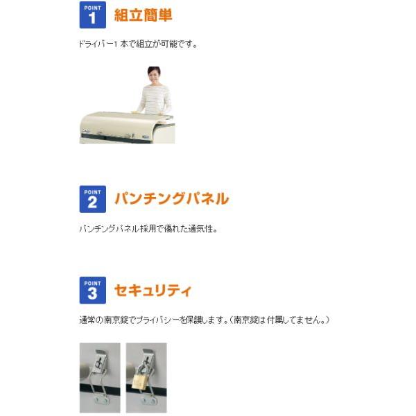 ヨドコウ ヨドコウ物置 ダストピット Uタイプ DPUB-400 : エムワン 