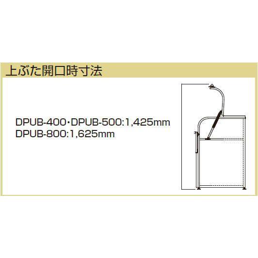 ヨドコウ ヨドコウ物置 ダストピット Uタイプ DPUB-400 : エムワン 