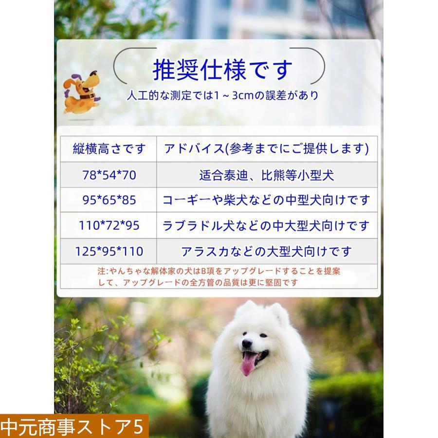 ペットケージ 鉄製 犬檻 犬小屋 ケージ ペットサークル ドッグケージ ペットフェンス 大型 中型犬用 ペット用品 ダブルドア キャスター付き 