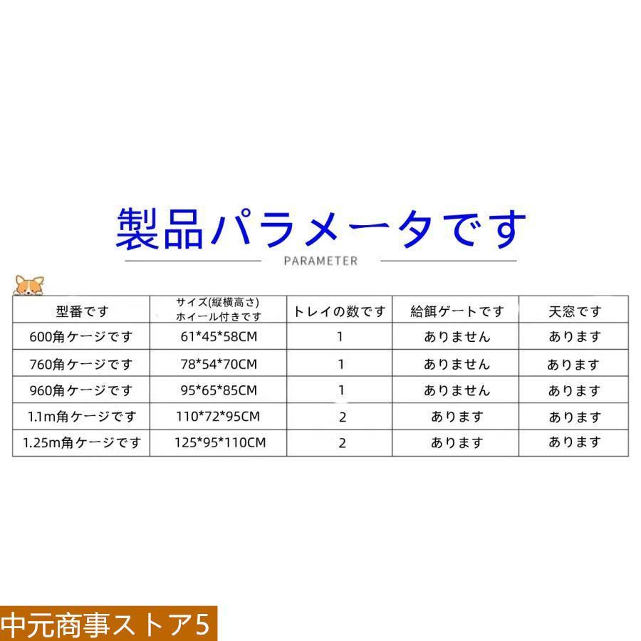 ペットケージ 鉄製 犬檻 犬小屋 ケージ ペットサークル ドッグケージ ペットフェンス 大型 中型犬用 ペット用品 ダブルドア キャスター付き 