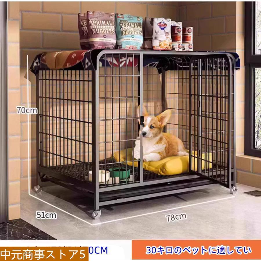 ペットケージ 鉄製 犬檻 犬小屋 ケージ ペットサークル ドッグケージ ペットフェンス 大型 中型犬用 ペット用品 ダブルドア キャスター付き 