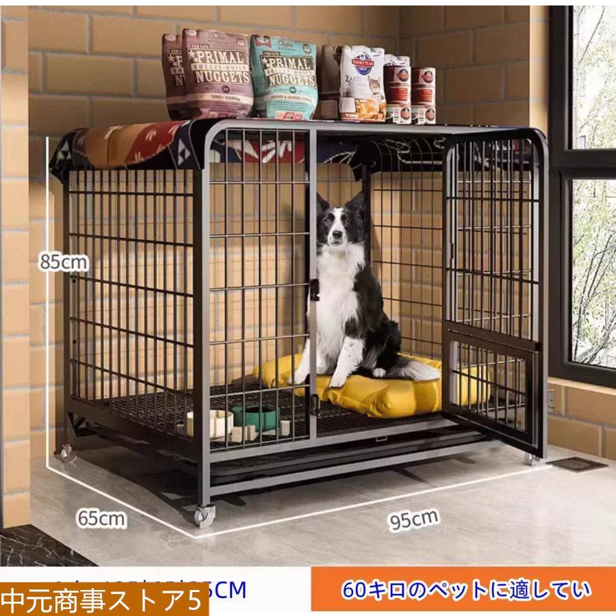 ペットケージ 鉄製 犬檻 犬小屋 ケージ ペットサークル ドッグケージ ペットフェンス 大型 中型犬用 ペット用品 ダブルドア キャスター付き 