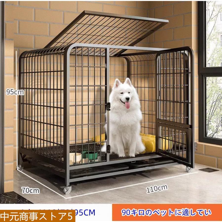 ペットケージ 鉄製 犬檻 犬小屋 ケージ ペットサークル ドッグケージ ペットフェンス 大型 中型犬用 ペット用品 ダブルドア キャスター付き 