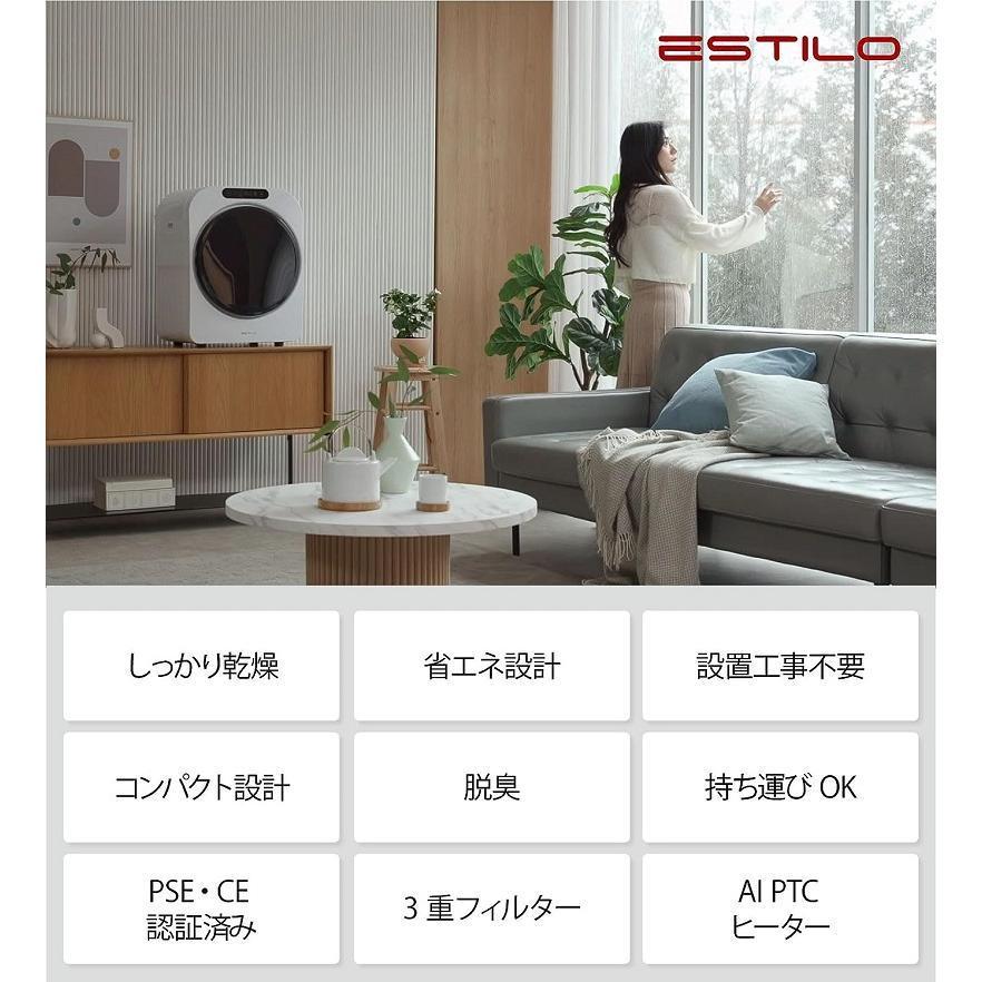 衣類乾燥機 | fanshop.mann-filter.com