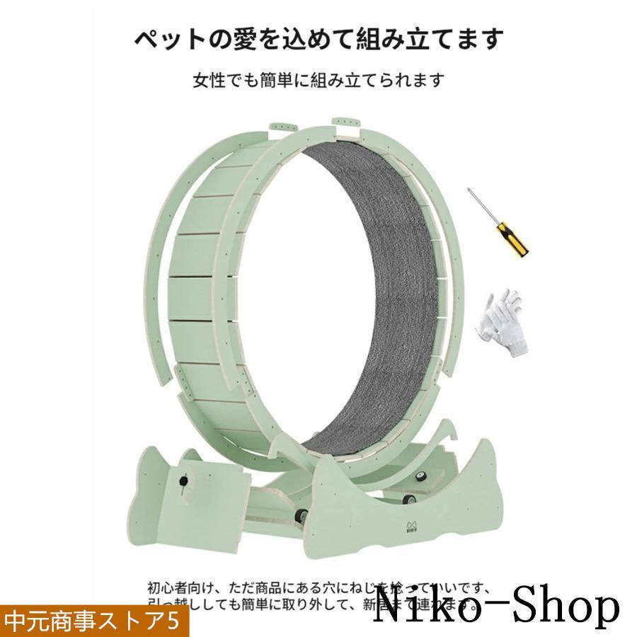 改良版 猫 トレッドミル キャット ホイール キャット運動 鍛錬 ローラー ルームランナー 回し車 観覧車 ランニングホイール ペット省スペース ストレス解消 改良版 猫 トレッドミル キャット ホイール キャット運動 鍛錬 ローラー ルームランナー 回し車 観覧車 ランニングホイール ペット省スペース ストレス解消