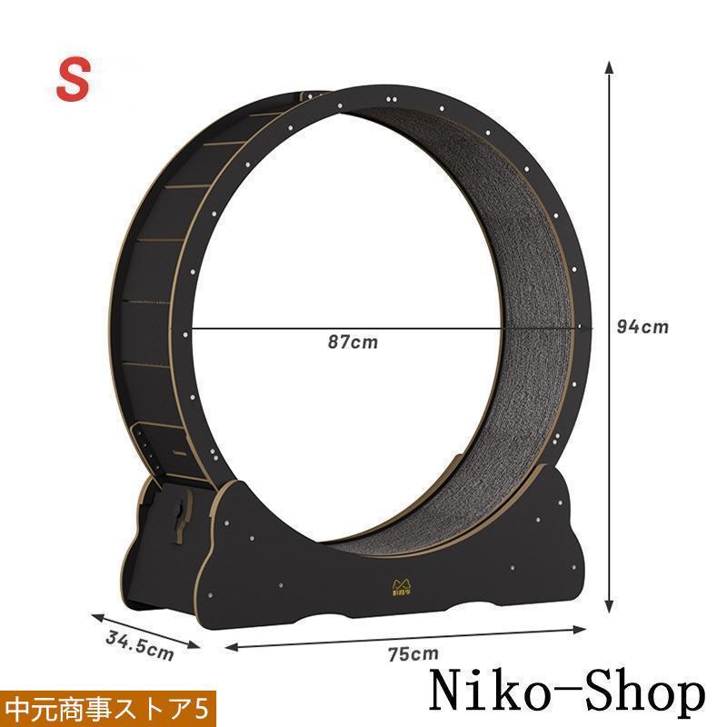 改良版 猫 トレッドミル キャット ホイール キャット運動 鍛錬 ローラー ルームランナー 回し車 観覧車 ランニングホイール ペット省スペース ストレス解消 改良版 猫 トレッドミル キャット ホイール キャット運動 鍛錬 ローラー ルームランナー 回し車 観覧車 ランニングホイール ペット省スペース ストレス解消