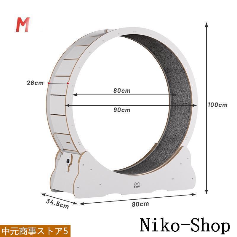 改良版 猫 トレッドミル キャット ホイール キャット運動 鍛錬 ローラー ルームランナー 回し車 観覧車 ランニングホイール ペット省スペース ストレス解消 改良版 猫 トレッドミル キャット ホイール キャット運動 鍛錬 ローラー ルームランナー 回し車 観覧車 ランニングホイール ペット省スペース ストレス解消