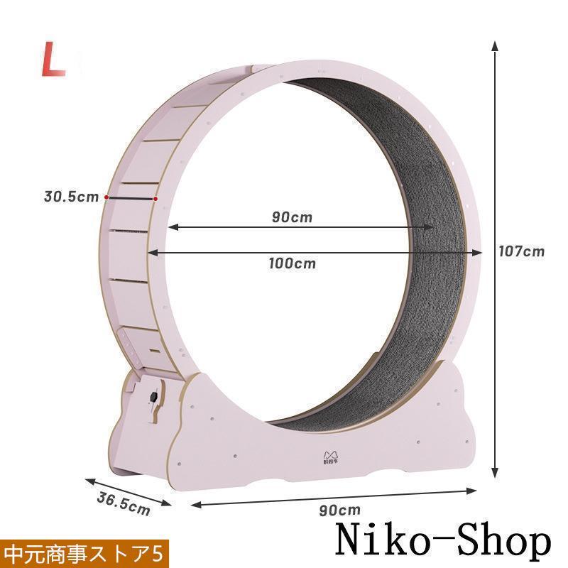 改良版 猫 トレッドミル キャット ホイール キャット運動 鍛錬 ローラー ルームランナー 回し車 観覧車 ランニングホイール ペット省スペース ストレス解消 改良版 猫 トレッドミル キャット ホイール キャット運動 鍛錬 ローラー ルームランナー 回し車 観覧車 ランニングホイール ペット省スペース ストレス解消