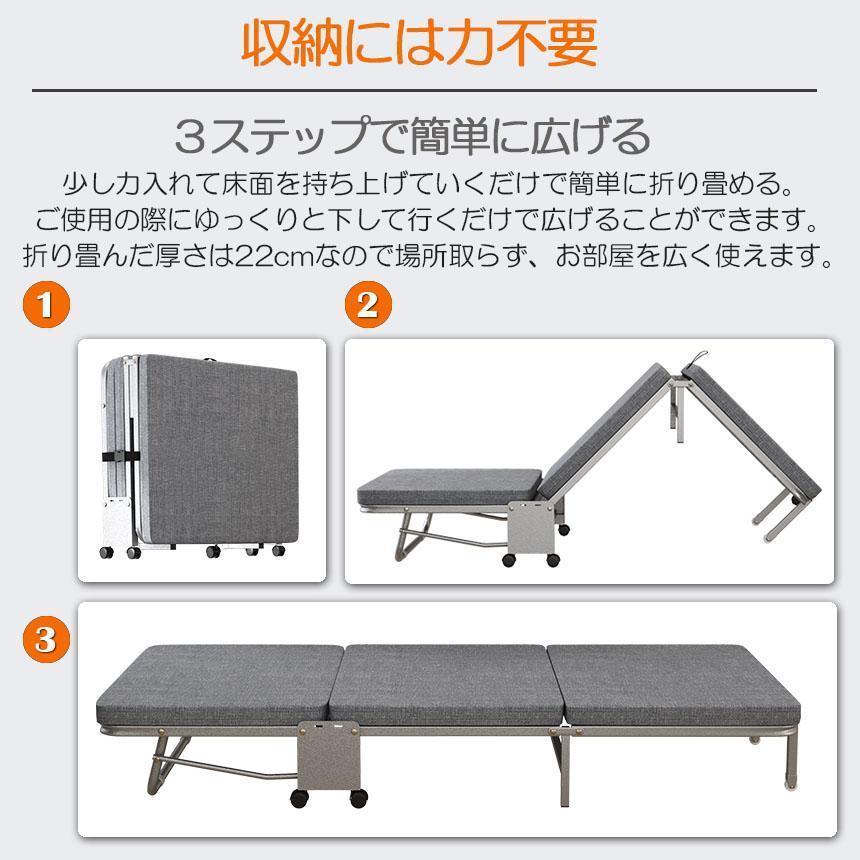 おりたたみベッド シングル コンパクト S 軽量 三折り 簡易ベッド 室内 折り畳み ベッド 組立簡単 キャスター 介護ベッド プレゼント 小型 持ち｜m2014departure｜04