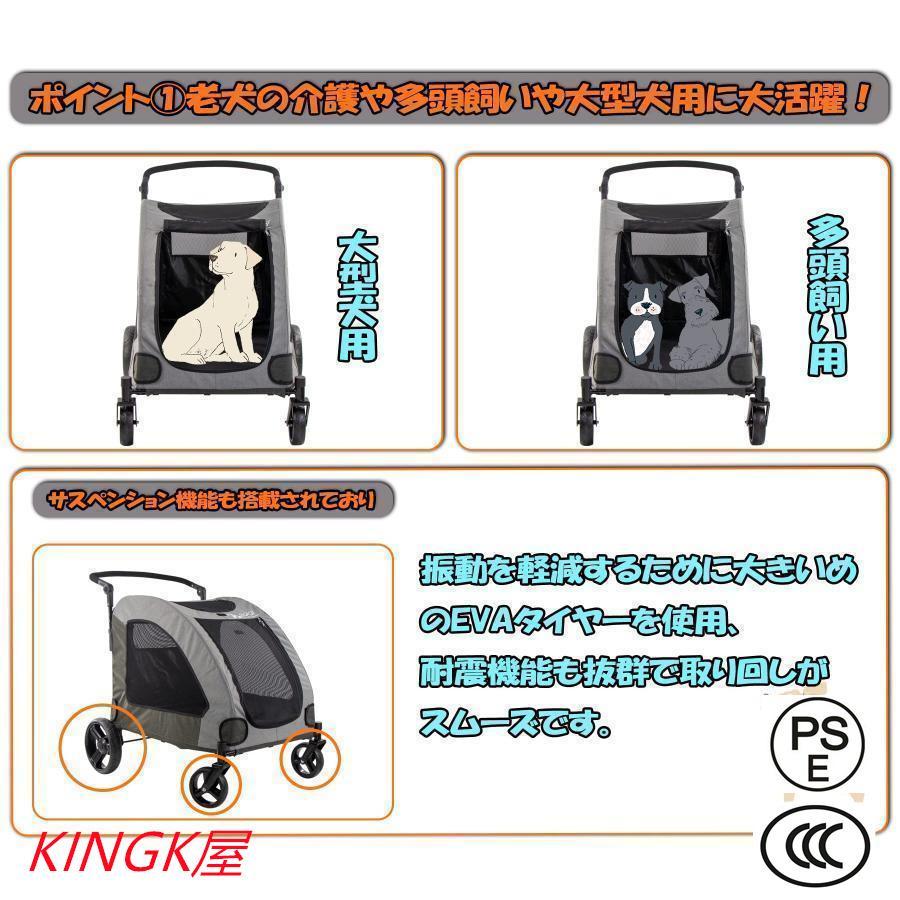 ペットカート 大型犬 折りたたみ式 ペットキャリー 犬用ベビーカー ドッグカート ペットバギー 耐荷重60kg 通気 多頭用 介護用 軽量 収納便利 ストッパー付き 収納便利