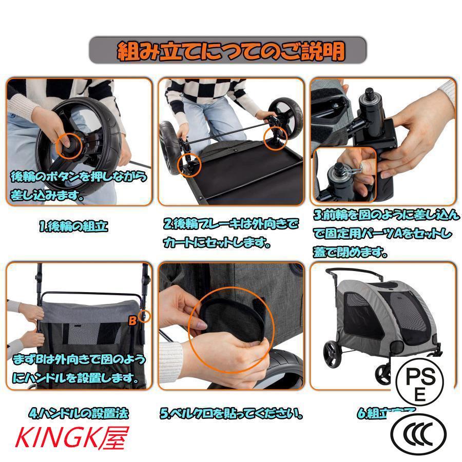 ペットカート 大型犬 折りたたみ式 ペットキャリー 犬用ベビーカー ドッグカート ペットバギー 耐荷重60kg 通気 多頭用 介護用 軽量 収納便利 ストッパー付き 収納便利