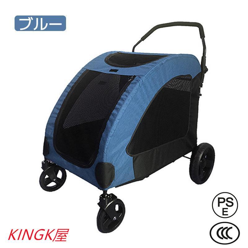 ペットカート 大型犬 折りたたみ式 ペットキャリー 犬用ベビーカー ドッグカート ペットバギー 耐荷重60kg 通気 多頭用 介護用 軽量 収納便利 ストッパー付き 収納便利