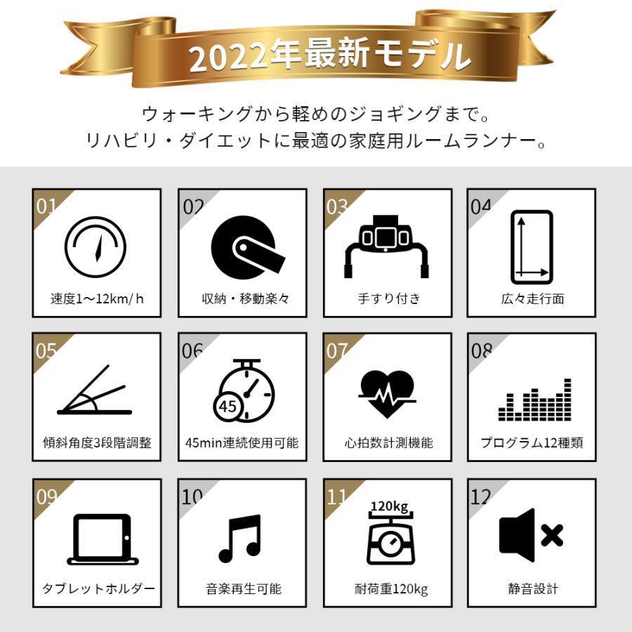 電動ランニングマシン 手すり付き ルームランナー MAX12km/h BTM 1年安心保証 折りたたみ 脈拍計測 角度3段調節 ダイエット器具 静音 BTM 1年安心保証 静音 電動ルームランナー