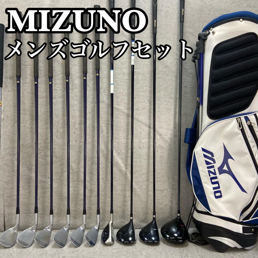 テーラーメイド　ミズノ　メンズ　ゴルフ　クラブセット　初心者　右利き　バックなし テーラーメイド ミズノ メンズ ゴルフ クラブセット 初心者 右利き