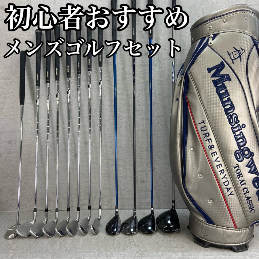 PING　マンシングウェア　メンズゴルフ12本セット　右利き用　キャディバッグ PING ピン Munsingwear マンシングウェア メンズゴルフ12本