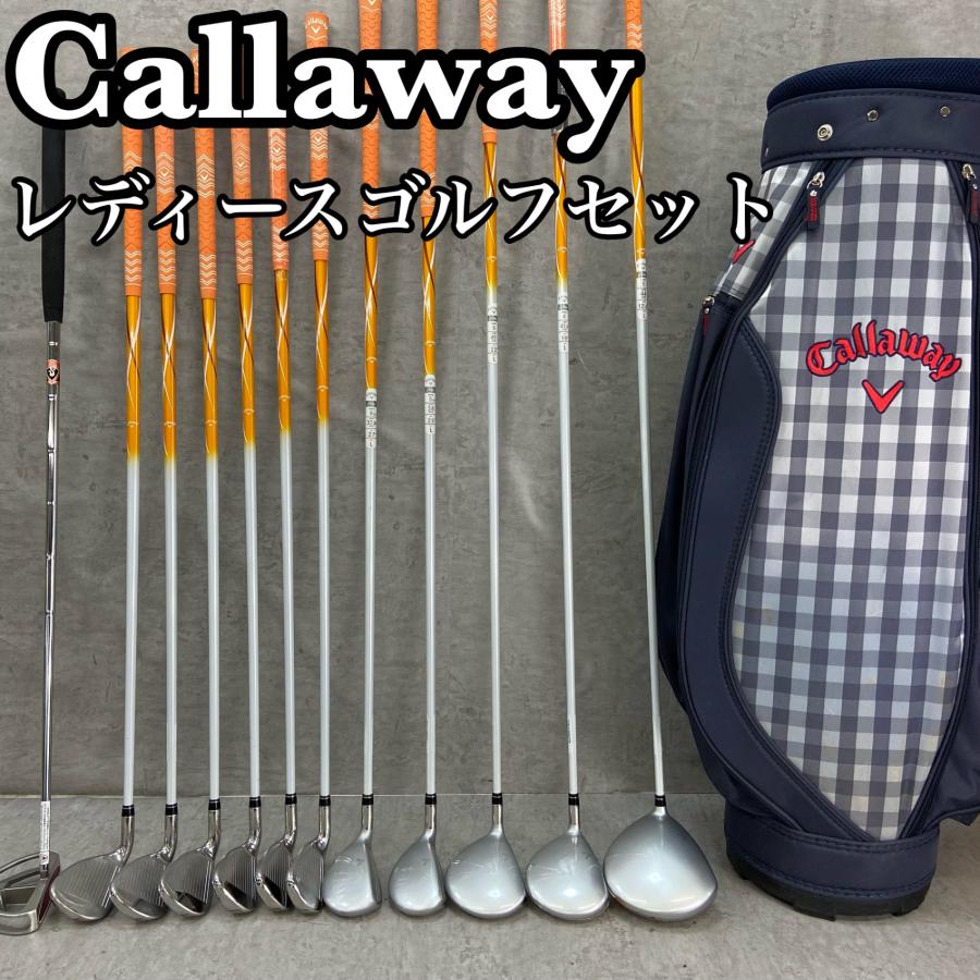 キャロウェイ　フィリー　レディースゴルフ12本セット　カーボン　L　右利き用 キャロウェイフィリーレディースゴルフ12本セットカーボンL右利き用