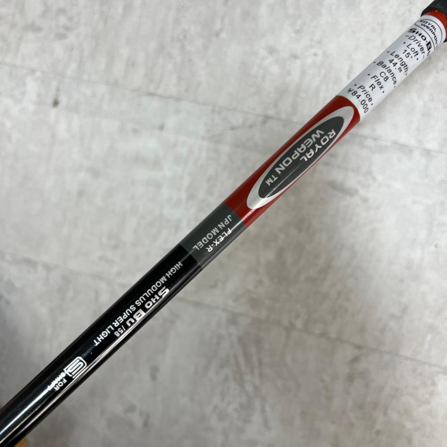 ROYAL WEAPONのドライバー