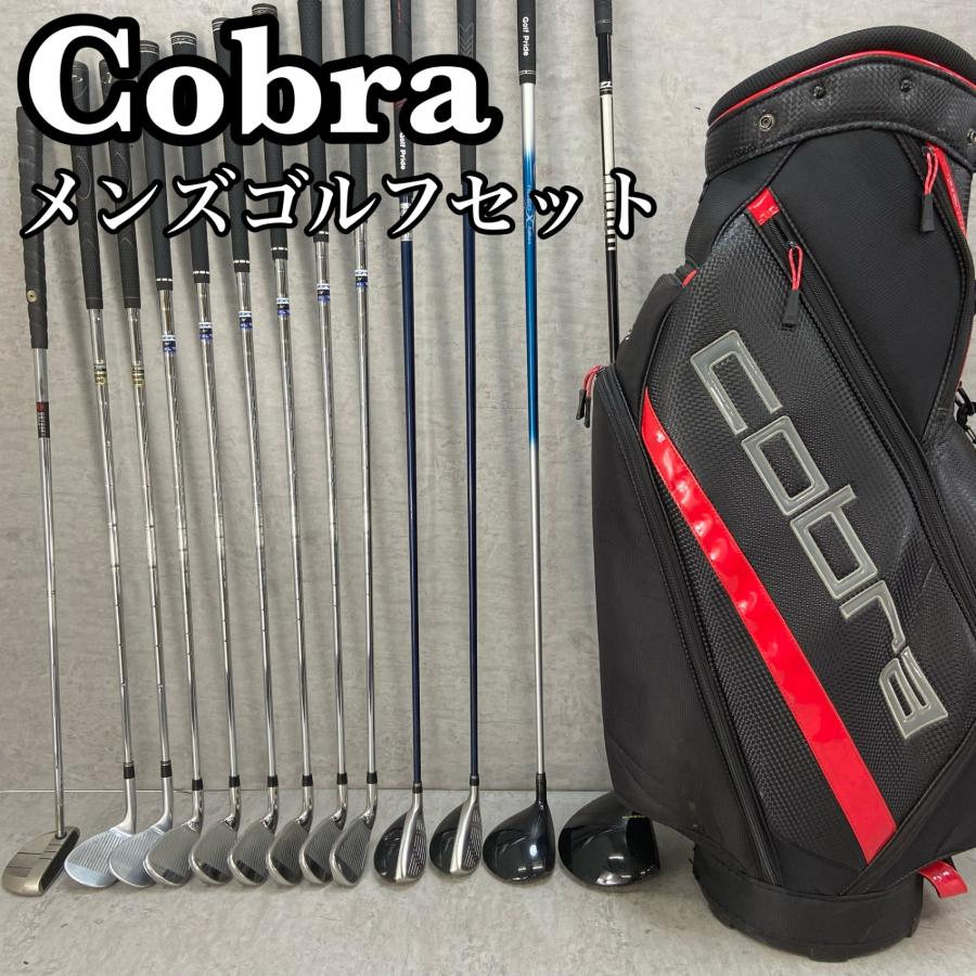 メンズゴルフクラブセット　【cobra】【DUNLOP】【コブラ】★ コブラ メンズゴルフ クラブセット 13本 右利き用 cobra