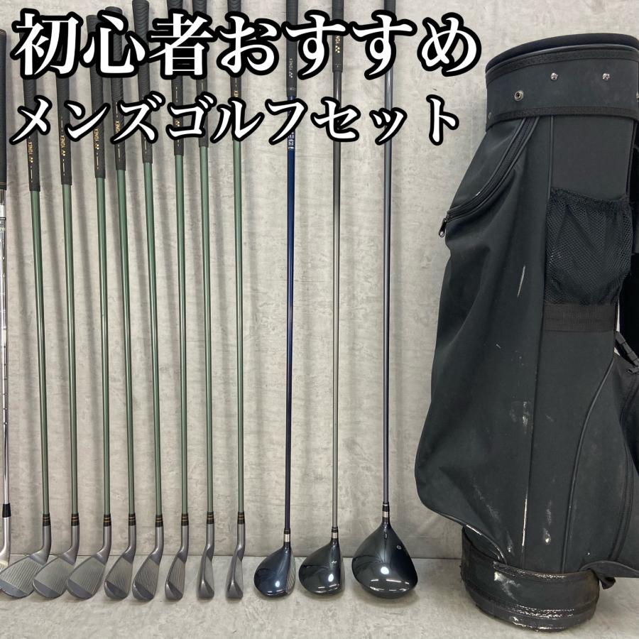ナイキ 　ヨネックス　メンズゴルフ13本セット　右利き用　キャディバッグ ナイキ ヨネックス メンズゴルフ13本セット 右利き用 キャディ