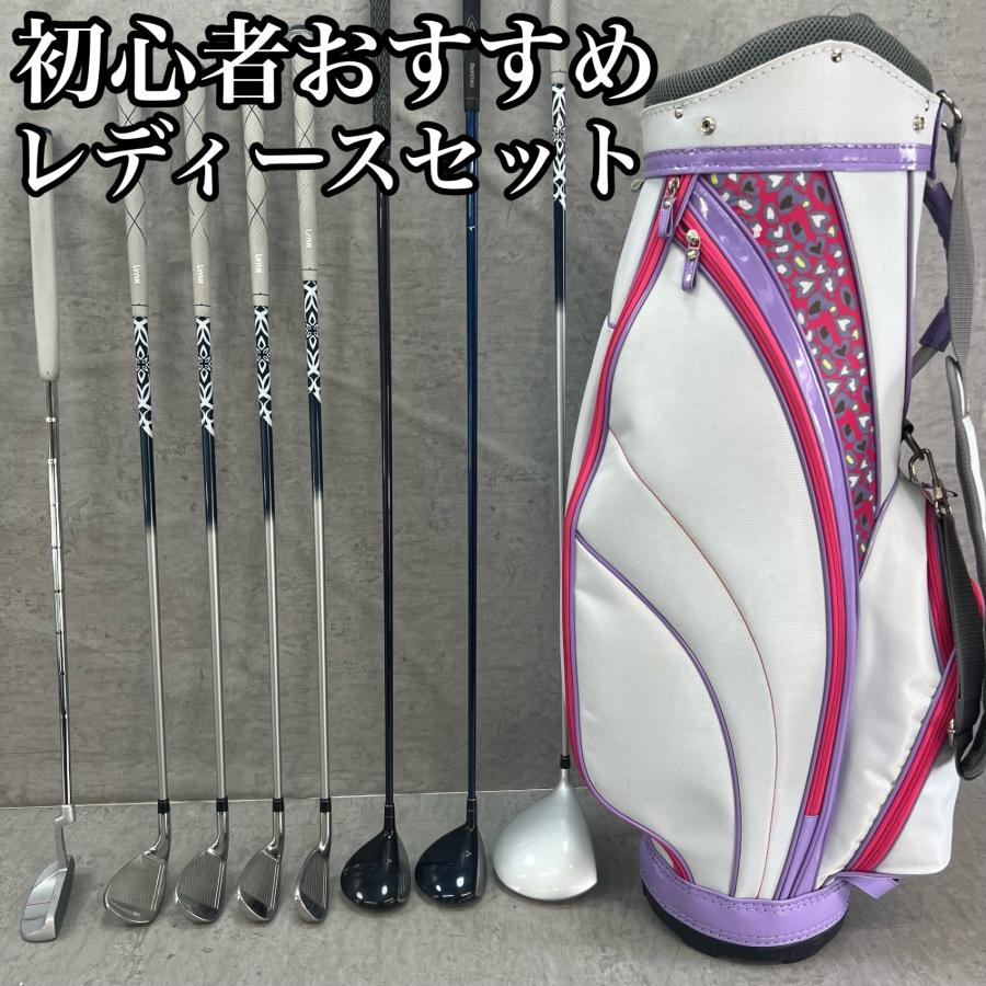 リンクス　ツアーステージ　レディースゴルフ8本セット　カーボン　右利き用　入門用 LYNX リンクス TOURSTAGE ツアーステージ レディースゴルフ8本