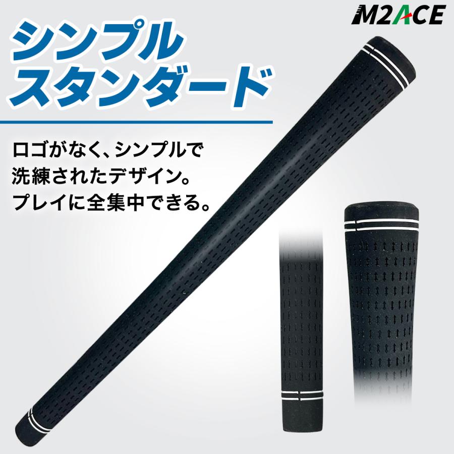 ゴルフグリップ 4本セット シンプル 滑りにくいラバー製 スタンダード