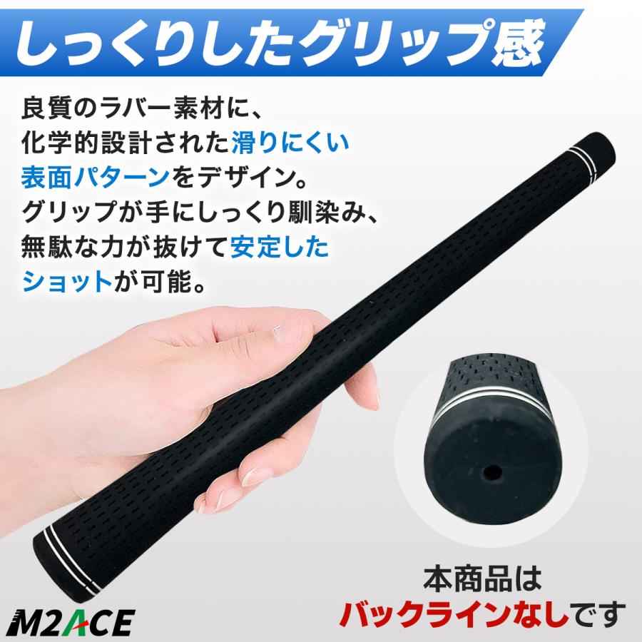 ゴルフグリップ 4本セット シンプル 滑りにくいラバー製 スタンダード