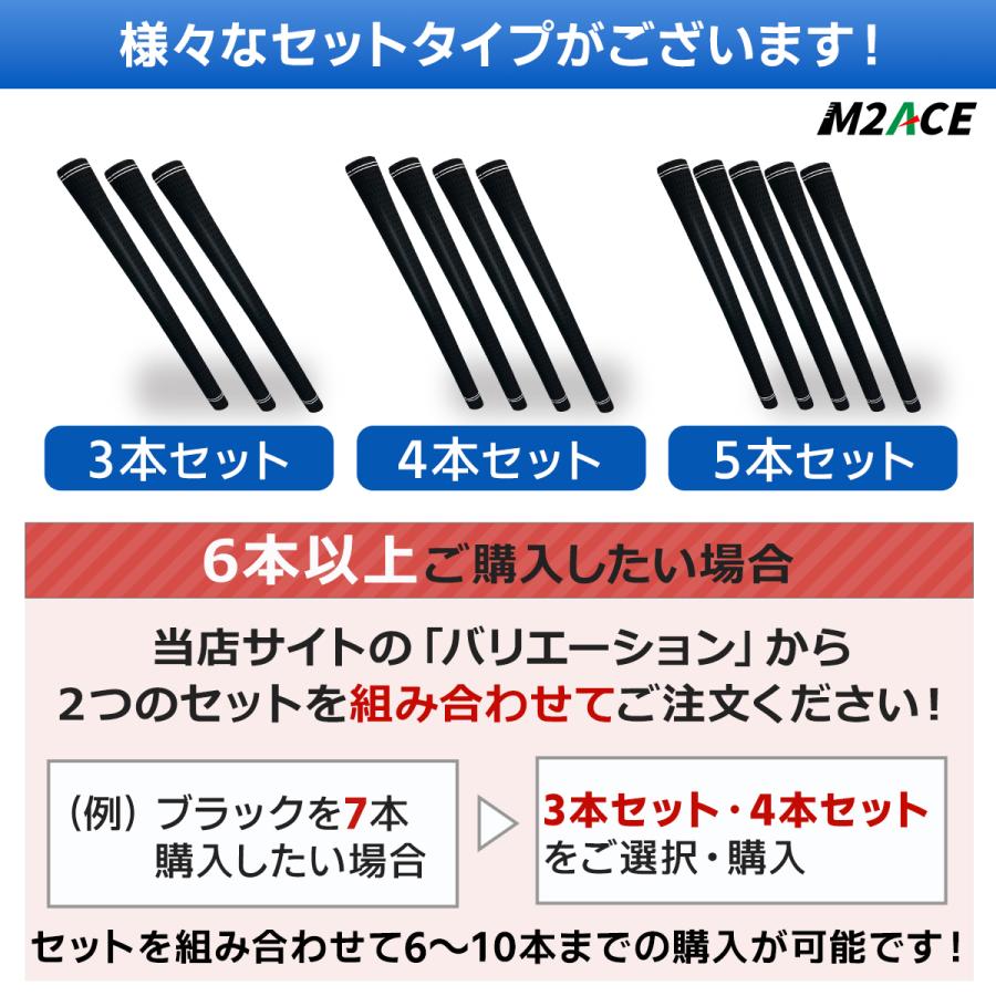 ゴルフグリップ 4本セット シンプル 滑りにくいラバー製 スタンダード