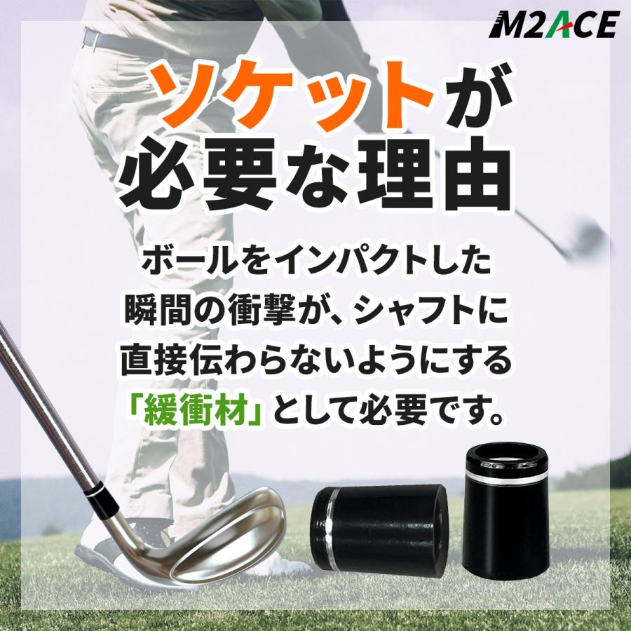 ゴルフクラブ用グリップとシャフト部品 ゴルフクラブ ソケット パーツ メンテナンス部品 リシャフト ウッド